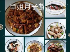 -阿姨来了家政·月嫂育儿嫂保姆(黄浦区店)