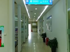 -上海仁爱医院