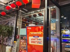 -202特色排档(五缘湾店)