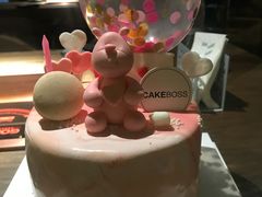 -CAKE BOSS 蛋糕老板(北京世纪金源购物中心)