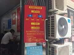 -李易面馆(树木岭店)