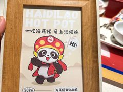 -海底捞火锅(玉桥商业广场店)