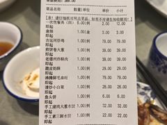 -老德州四合院·德州菜(天衢路店)