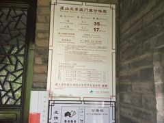 -虞山城墙