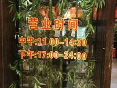 -渔米粥(罗湖店)