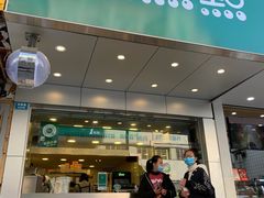 门面-1点点(瑞安安康店)