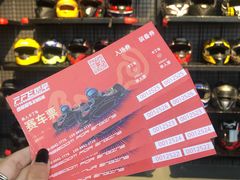 -千岛湖燃擎卡丁车赛车主题乐园(秀湖路店)