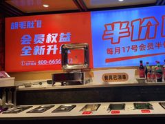 -超级鲜•胡毛肚火锅(扬帆店)
