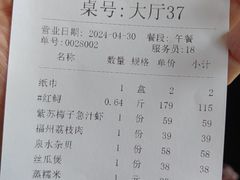 -兴仙饭店·闽味海鲜(马尾总店)