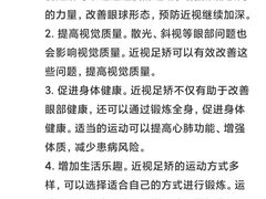 -罗伯特眼镜·蔡司官方授权(前海桂湾店)