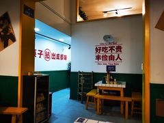 -有拈头成都市井火锅(南中环店)