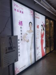 -芳朵美容养生SPA