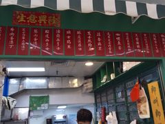 门面-孖记茶档·热腾茶餐(江南西plus店)