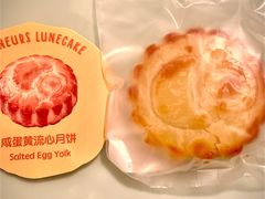 咸蛋黄流心月饼-Luneurs(幸福里店)