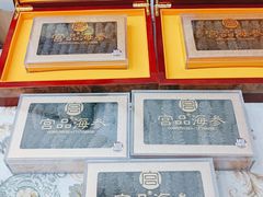 -宫品海参专卖店(黄浦老西门店)