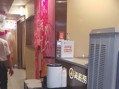 -海底捞火锅(宇飞大厦店)