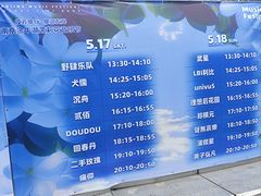 -南京金牛湖风景区