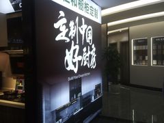 -宅天下装饰·匠心筑家(春熙店)