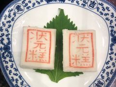 -宁波状元楼酒店(和义路店)