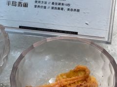 -半岛翡丽海鲜自助餐厅(观风亭店)