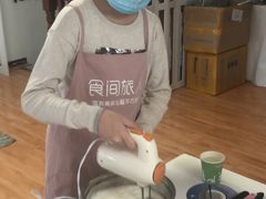 -食间旅人DIY烘焙工作室