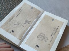 -之参餐厅(前门大街店)