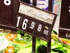 -爱斯即膜永辉超市(西美·五洲天地店)