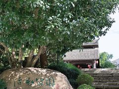-活水公园