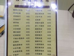 菜单-老游独一佳湘菜馆(高新四路店)