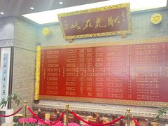 -宁波状元楼酒店(和义路店)