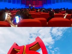 -芜湖方特东方神画
