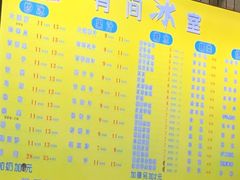 -有间冰室(侨港风情街店)