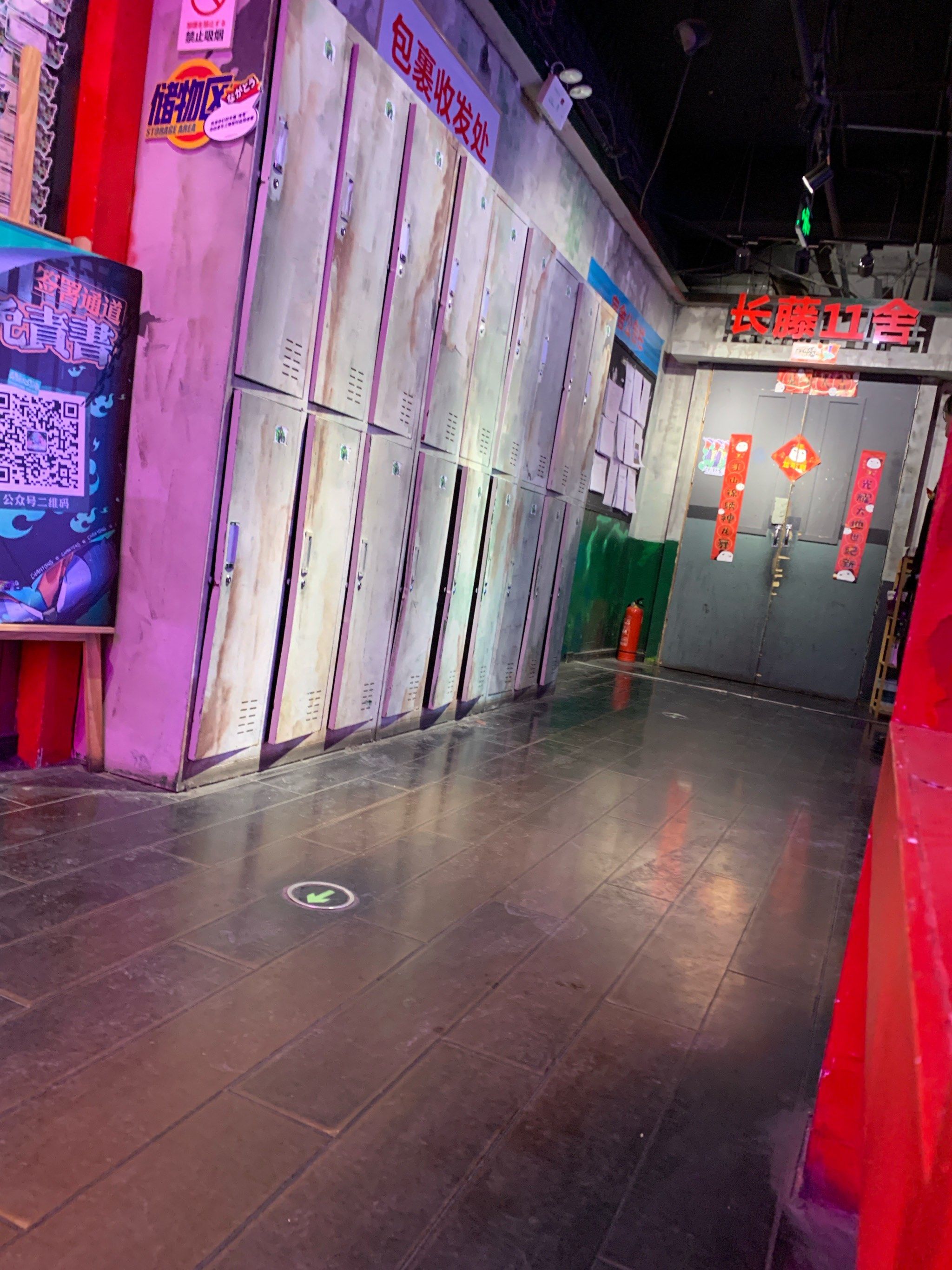 第一次玩长藤密室,我们玩的是微恐的主题,午夜凶铃!