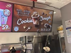 -DQ·蛋糕·冰淇淋(合生汇店)