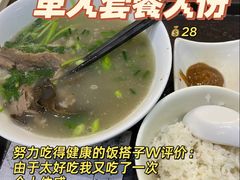 -黑山牛肉汤火锅(花城汇店)