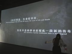 -中国湿地博物馆