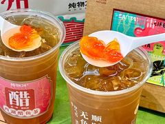 -炖物24章·顺时轻养茶(黄龙店)