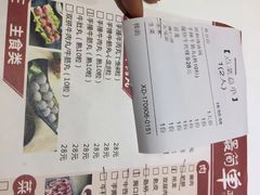 -陈记顺和牛肉火锅馆(天河北路店)