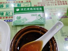 -陈记烧鹅茶餐厅(世和路店)