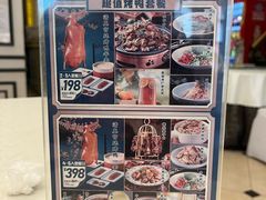 -西部马华清真食府·丝路菜(大钟寺店)