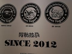 -Blueglass酸奶(华贸购物中心店)