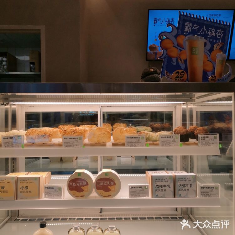 奈雪新品上市｜秋日里的小清新❤️❤️