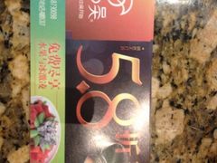 iphone_upload_pic-蜀中吴养生板栗鸡(会展店)