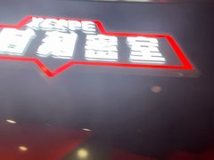 -Xcape异时刻密室逃脱魔法互动(瑞虹天地太阳宫店)