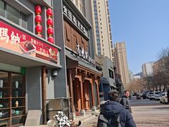 -高玛纳驴肉火烧(一世界店)