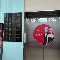 -Yestar重庆艺星医疗美容医院