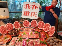 -山城棒棒军手作火锅·天花板手撕水牛鲜毛肚(北京店)