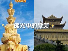 -峨眉山风景名胜区