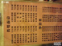 -永祥烧腊餐厅(虹口店)