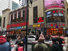 -八一好吃街·高品美食广场